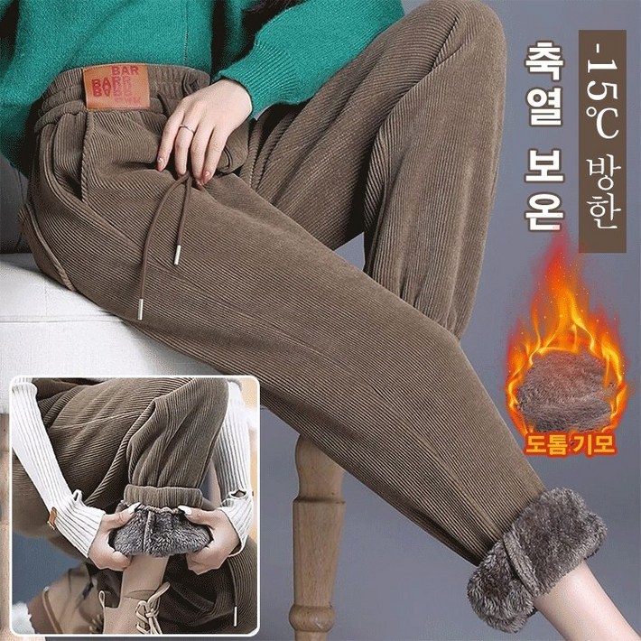 여자 기모조거팬츠 따뜻 융털 기모 밴드 카고 조거 팬츠 조거 캐주얼 배기팬츠