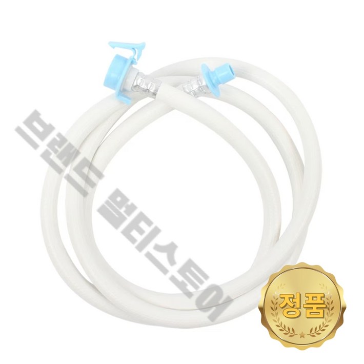 LG 정품 2M 연장용 급수호스(원터치형, 냉수) T18VQ T18VV T18WT MEJ37192315