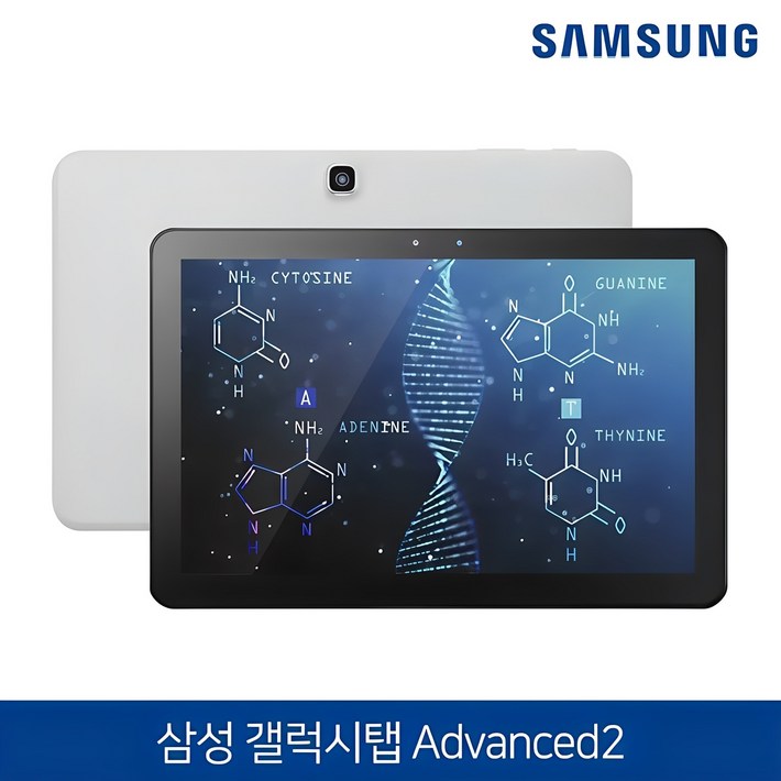 삼성전자 갤럭시탭 10.1 어드밴스2 WiFi 32G SMT583 화이트 태블릿PC 구성품  태블릿  충전기  케이블