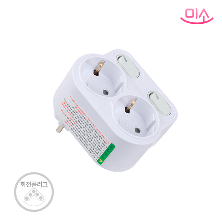 현대일렉트릭 국내 절전형 회전형 멀티탭 멀티코드 1구 2구 3구 방수방진 난연