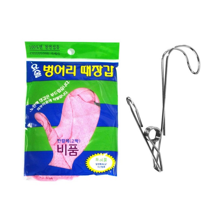정준산업 요술때밀이장갑 벙어리장갑비품장갑걸이