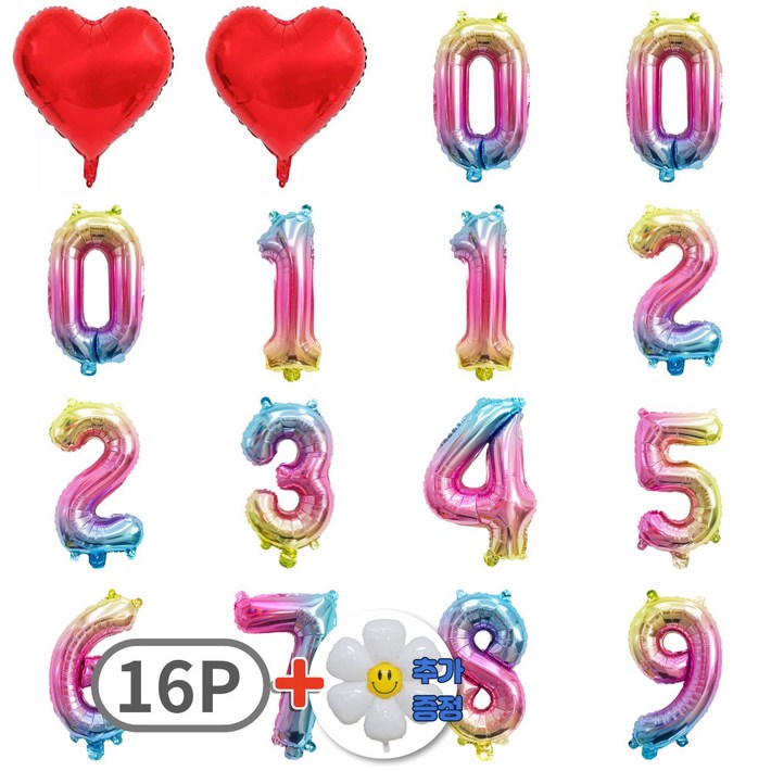 스마일파티 미니 소형 은박 숫자 번호 풍선 16P 하트 새해 생일 기념일