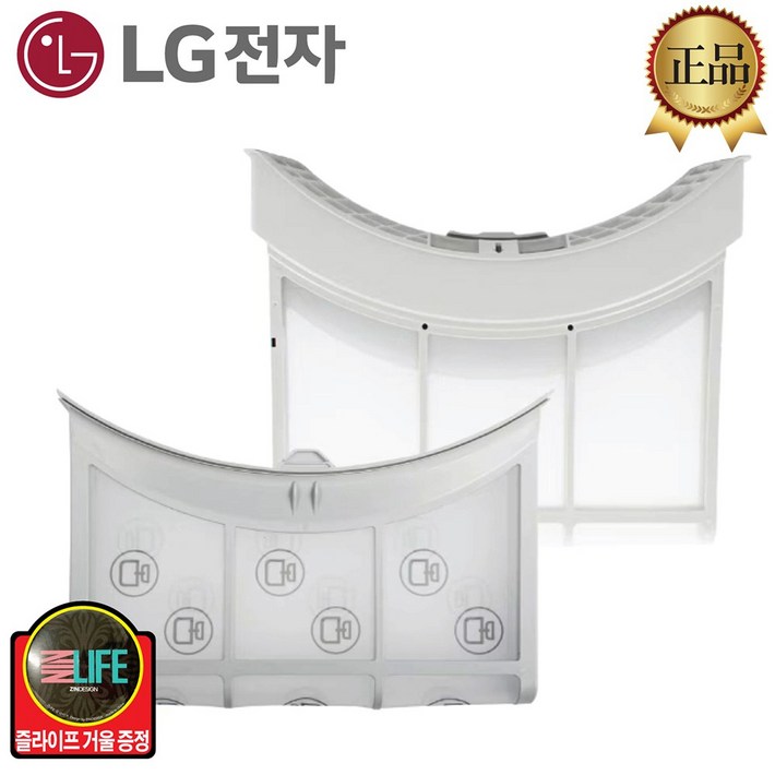 LG 건조기 정품 내외부 먼지 거름망 필터 세트 18kg 이상 용 즐라이프 거울 포함