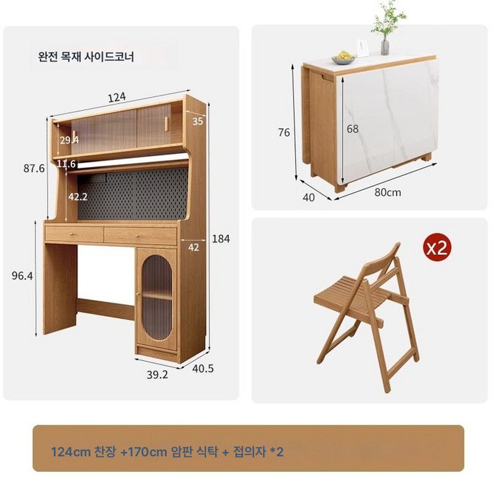 남쪽나무 실목 바위판 접이식 식탁 확장 가능한 식탁 벽에 붙이는 식탁 옆장, 원목색 남쪽나무 실목 바위판 접이식 식탁 확장 가능한 식탁 벽에 붙이는 식탁 옆장, 원목색