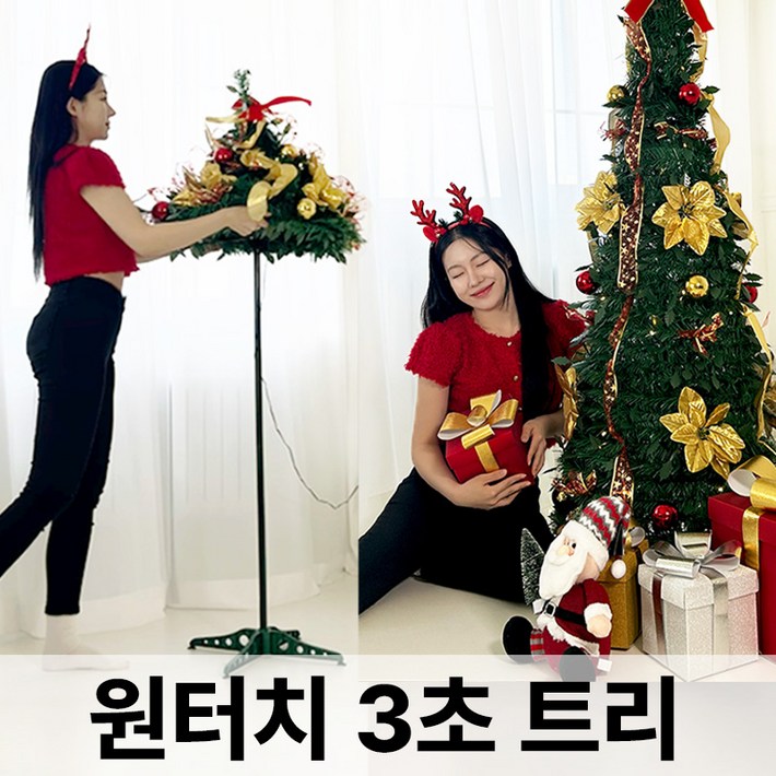 3초트리 원터치트리 접이식 크리스마스 트리 풀세트 팝업 미니 트리, 레드 트리 3초트리 원터치트리 접이식 크리스마스 트리 풀세트 팝업 미니 트리, 레드 트리