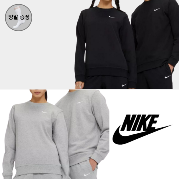 당일발송 나이키 NIKE 맨투맨 긴팔 스우시 티셔츠 라운드넥 블랙 그레이 2종 당일발송 나이키 NIKE 맨투맨 긴팔 스우시 티셔츠 라운드넥 블랙 그레이 2종