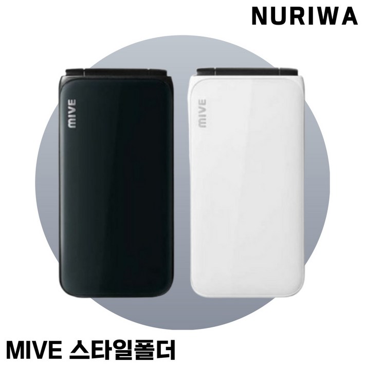 마이브 스타일 폴더 32GB 공기계 중고폰 효도폰 폴더폰 카톡가능 AT-M120