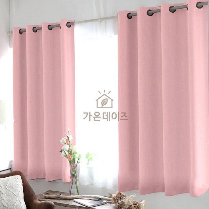 암막커튼 작은창 아일렛 커텐 거실 창문 아이방 방한