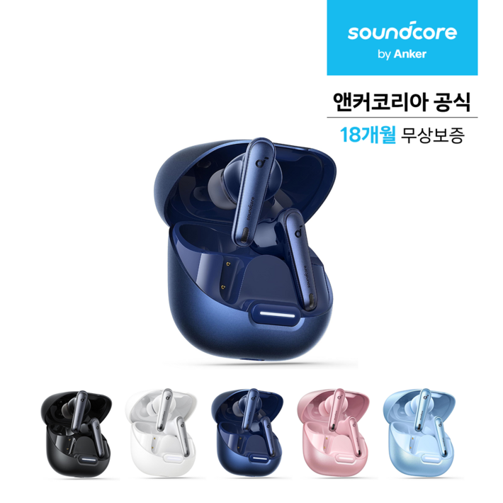 앤커 사운드코어 스페이스 A40 노이즈캔슬링 블루투스 이어폰