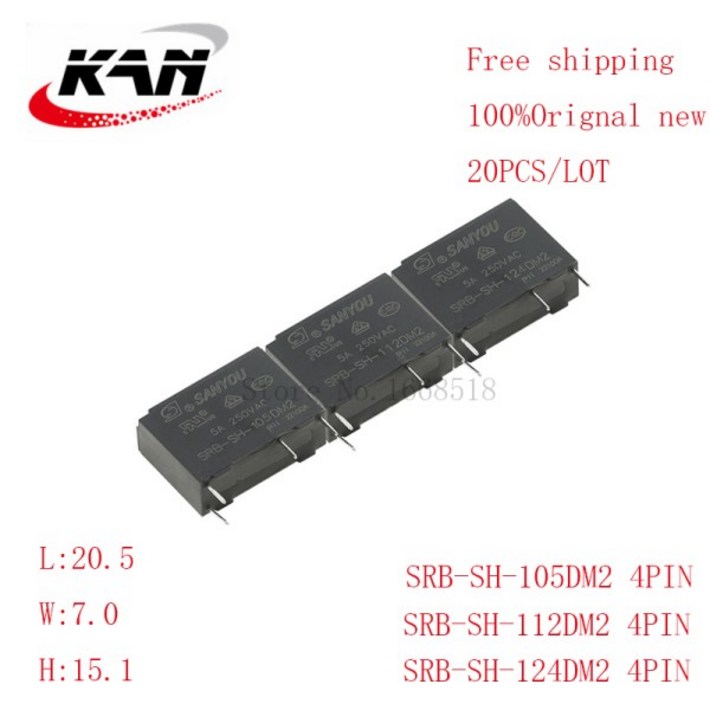 20pcs 전원 릴레이 SRBSH105DM2 5VDC 12VDC 5A 250VAC 4PIN