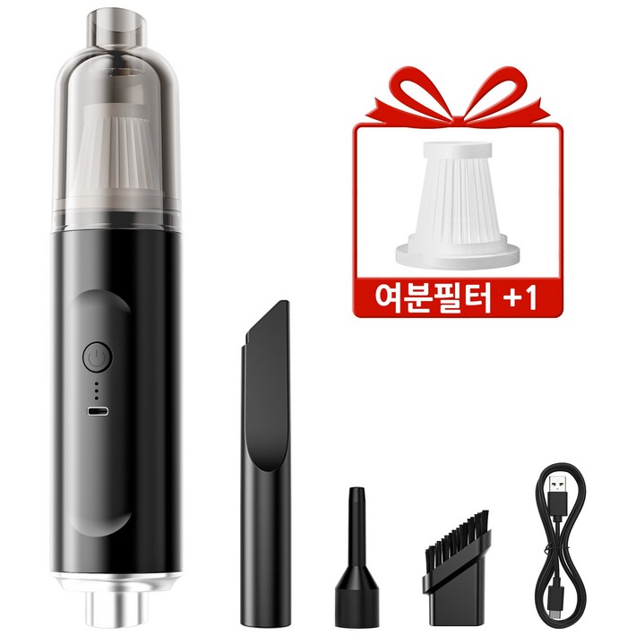 SORIKI  무선 휴대용 스틱 차량 청소기 미니 핸디 진공에어건 4 in 1