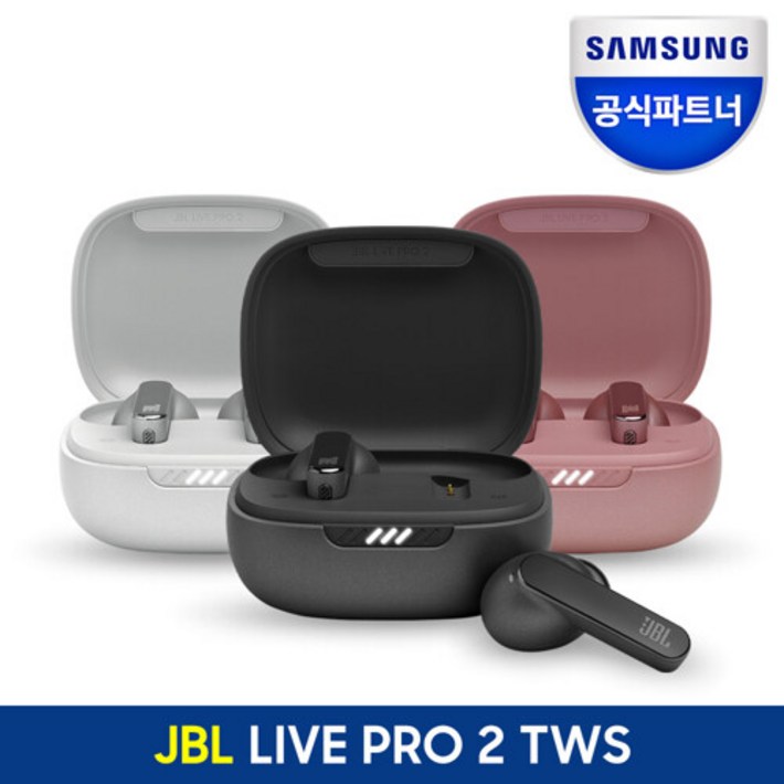 하만카돈 삼성공식파트너 JBL LIVE PRO2 TWS 노이즈 캔슬링 블루투스 이어폰