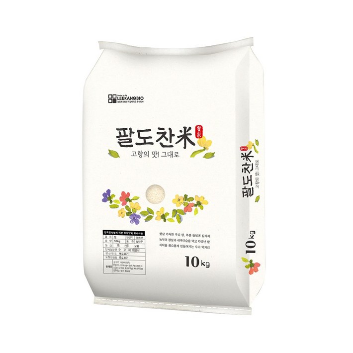 팔도찬미 향진주 쌀 10kg 향미쌀 누룽지향쌀 상등급
