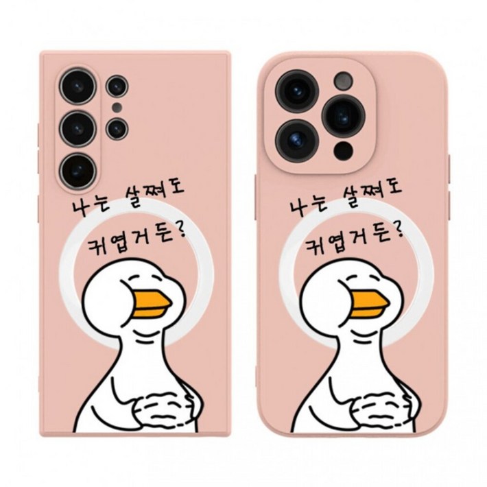 비비파이 뱃살오리 맥세이프 패브릭 케이스