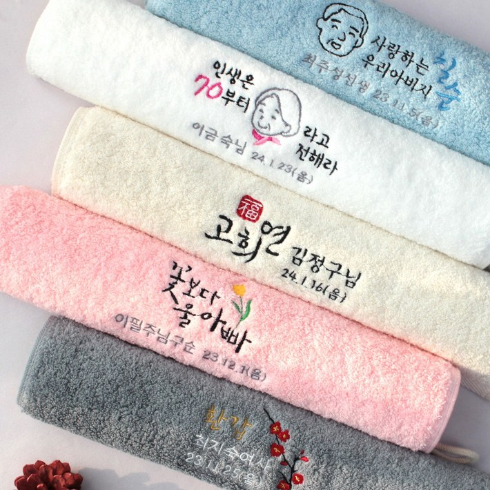 어메니티타올 환갑 칠순 팔순 구순 답례품 40수 무형광 주방 고리수건, 피치핑크, 100개