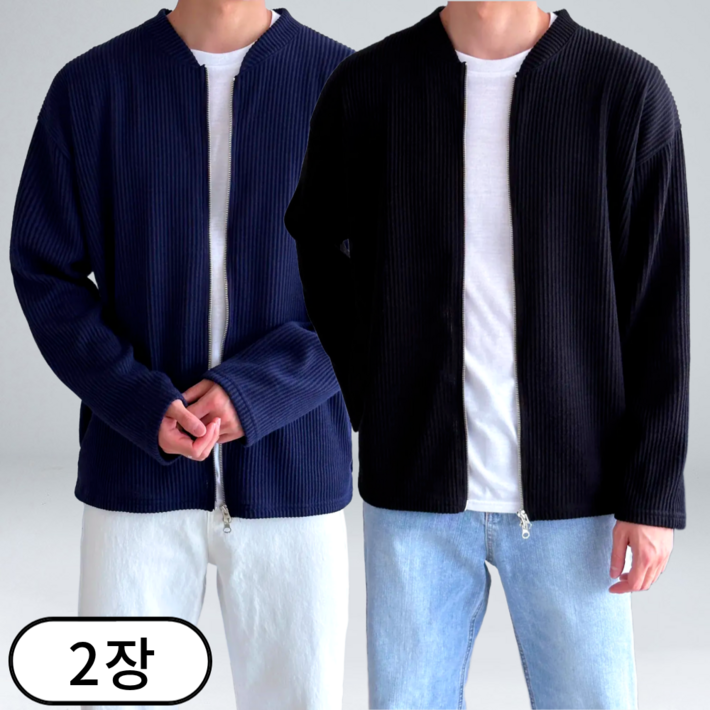 11 2장 묶음 남녀공용 봄 가을 투웨이 오버핏 골지 니트 집업 가디건 빅사이즈 M4XL 5컬러 22372