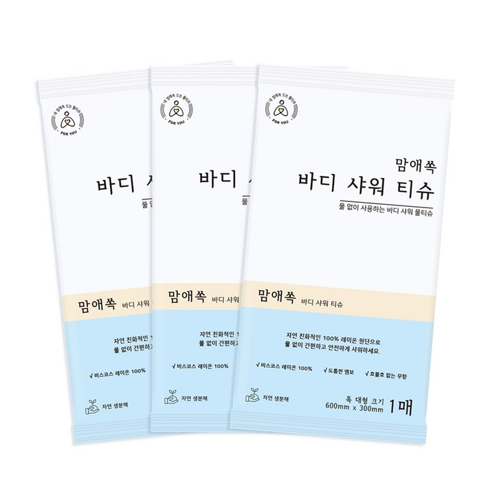 맘애쏙 바디 샤워티슈 캠핑 차박 입원 물없이샤워, 1매입, 10개