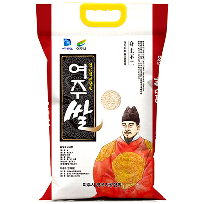 파머스마일 2024년 여주 쌀, 1개, 5kg