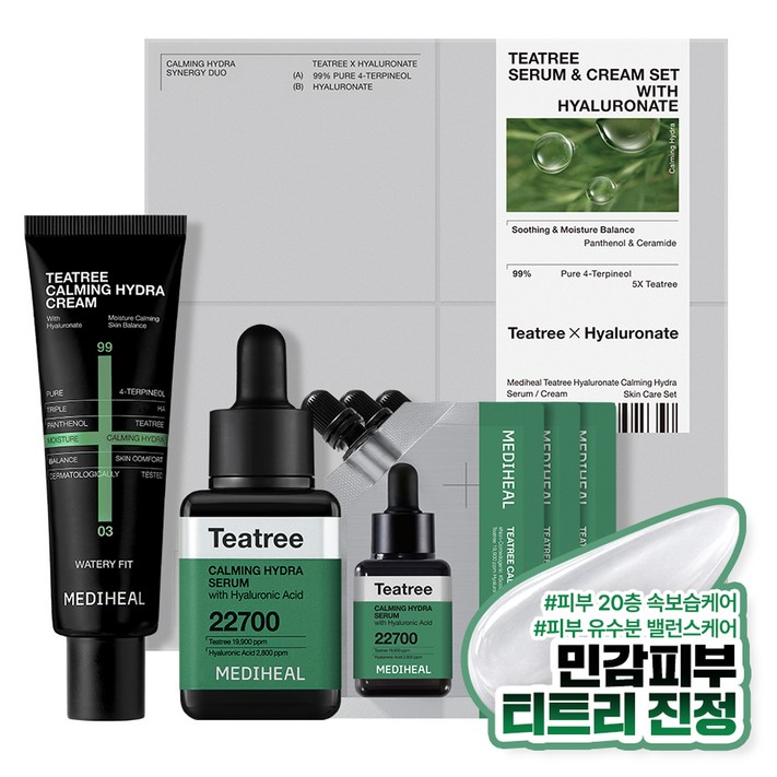 메디힐 티트리 히알루론산 진정 수분 스킨케어 3종 세트, 1세트
