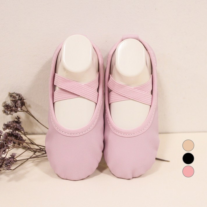 드레스하우스 여아용 민무늬 토슈즈