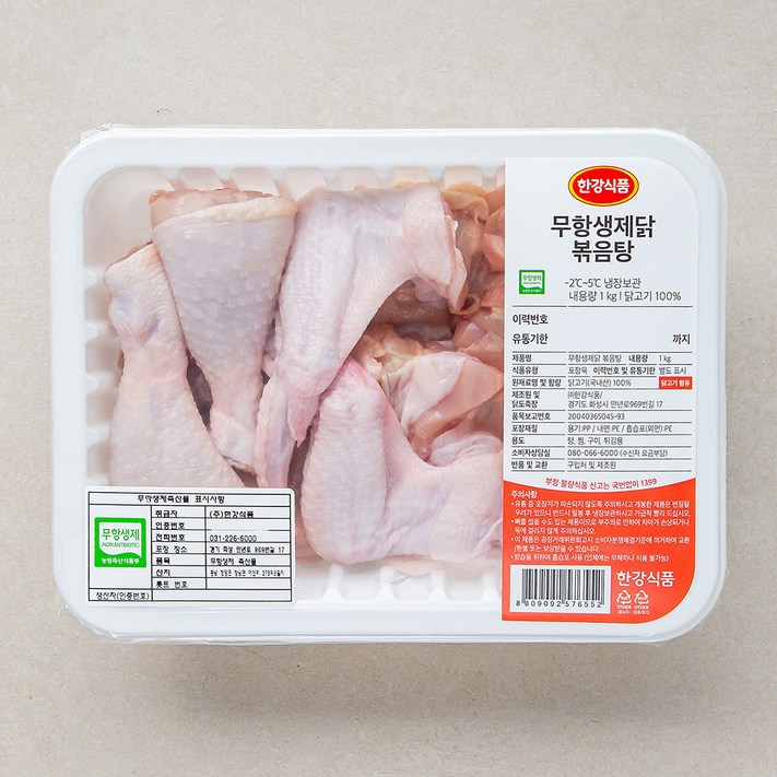 한강식품 무항생제 인증 닭볶음탕용 냉장, 1kg, 1개