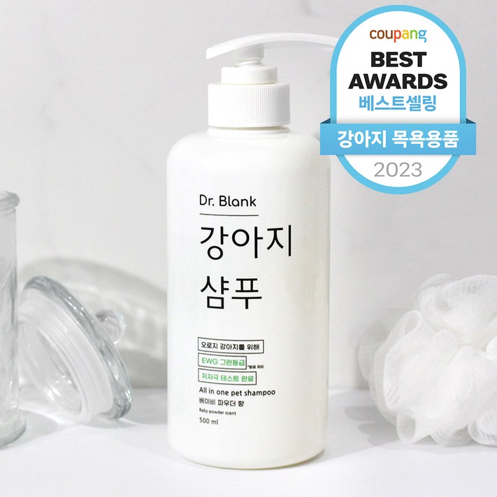 닥터블랭크 저자극 강아지 샴푸 베이비파우더향, 500ml, 1개 닥터블랭크 저자극 강아지 샴푸 베이비파우더향, 500ml, 1개