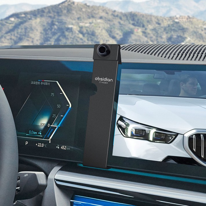 옵시디언 BMW 커브드 디스플레이 계기판과 인포테인먼트 스크린 사이 핸드폰 거치대 전용 마운트