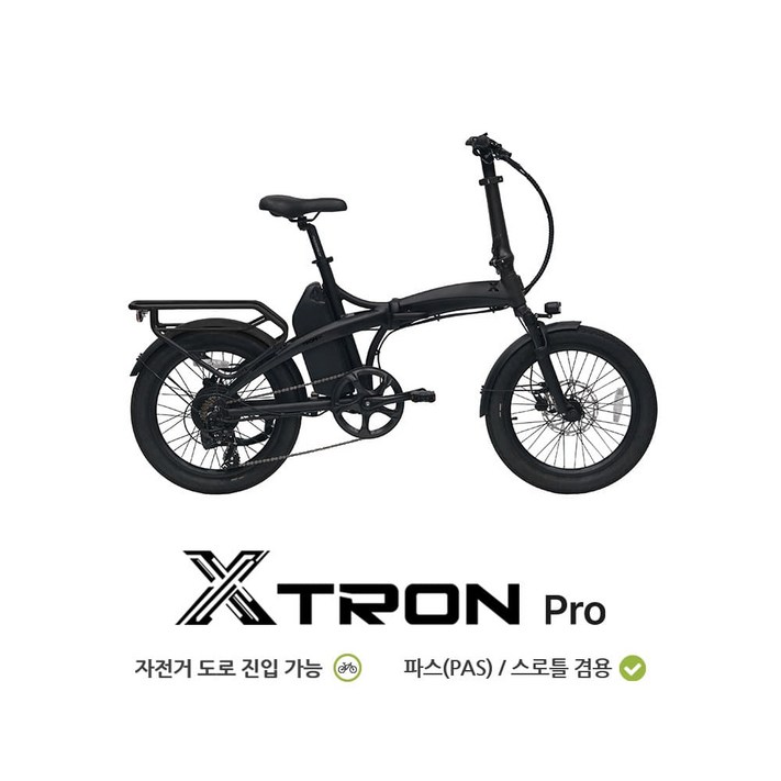 퀄리 엑스트론 프로 48V 500W 20Ah 삼성SDI 대용량 배터리 20인치 접이식 전기자전거