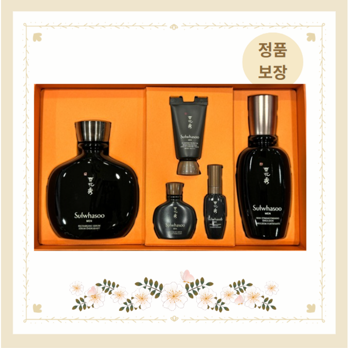 설화수  본윤 2종 기획 세트  쇼핑백 증정