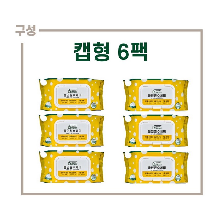 해피드림 이유식 1종 세제 뽑아쓰는 일체형 수세미, 6개, 30매 해피드림 이유식 1종 세제 뽑아쓰는 일체형 수세미, 6개, 30매