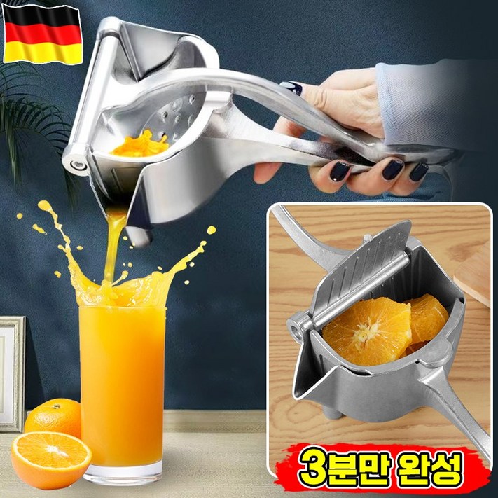독일기술 111 레몬 착즙기 프레스 오리지널 맛 다기능 수동 착즙기 야채 과일 과즙 원액 즙짜기 믹서기 조작이 간단하고 편리하다