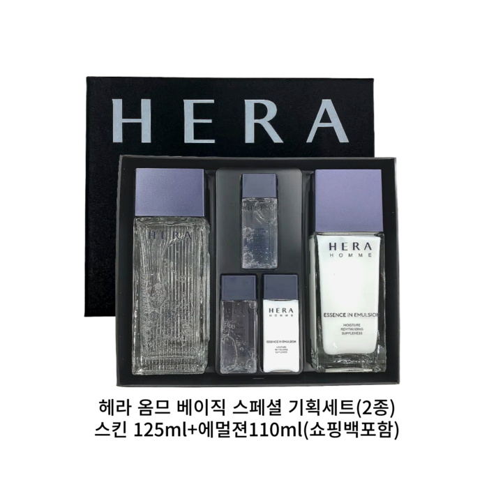 NEW 헤라 옴므 베이직 스페셜 세트 케이스 리뉴얼 쇼핑백포함 NEW 헤라 옴므 베이직 스페셜 세트 케이스 리뉴얼 쇼핑백포함