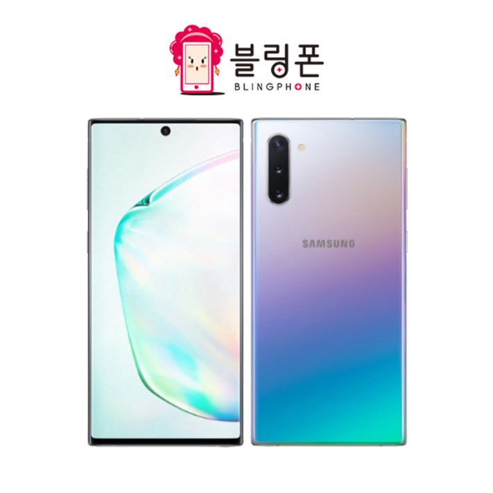 삼성전자 갤럭시 노트10 256GB SMN971 공기계 중고폰 리퍼폰 삼성전자 갤럭시 노트10 256GB SMN971 공기계 중고폰 리퍼폰