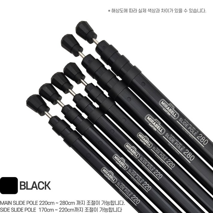 미라벨 캠핑 사각 슬라이드 폴대 세트 타프 텐트 높이조절 슬라이딩