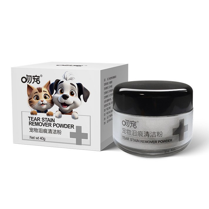 애완견 눈물자국 제거 파우더브러쉬 청결 세트