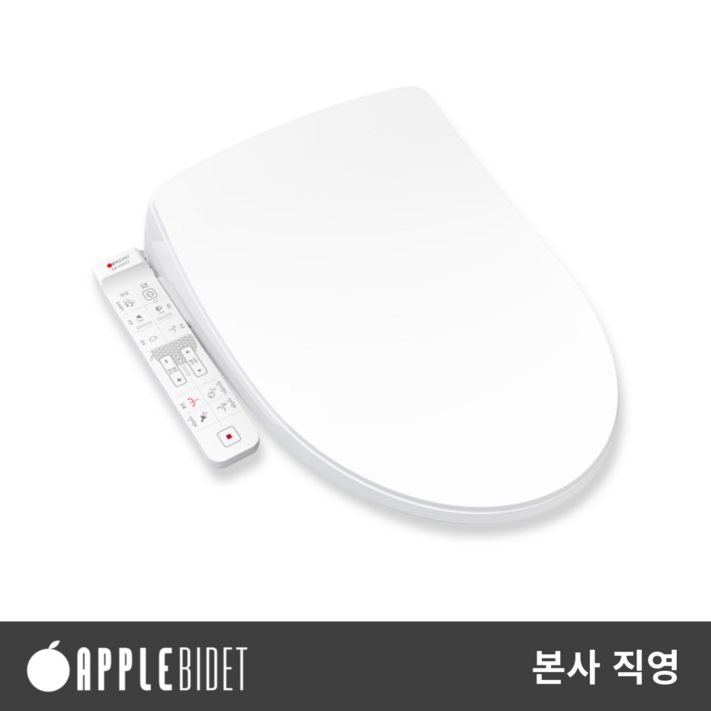 애플비데 프리미엄 수압펌프 내장 통변 방수 비데 ABK8663 3년무상AS 무료설치사은품필터2개