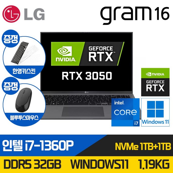 LG그램 16인치 17인치 11세대 인텔 i7 Win11 360도 터치스크린 터치펜포함 RAM 16GB NVMe 512GB 1610 블랙 16T90PK.AAE7U1, 블랙, 16인치, i7, 2TB, 32GB, WIN11 Home