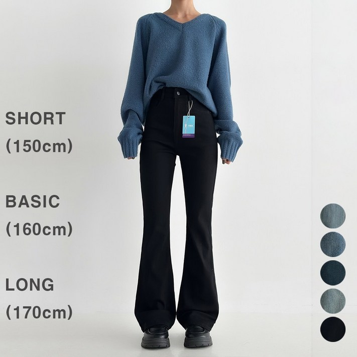 여성 워싱 스판 밴드 슬림 부츠컷 청바지키별 3단기장