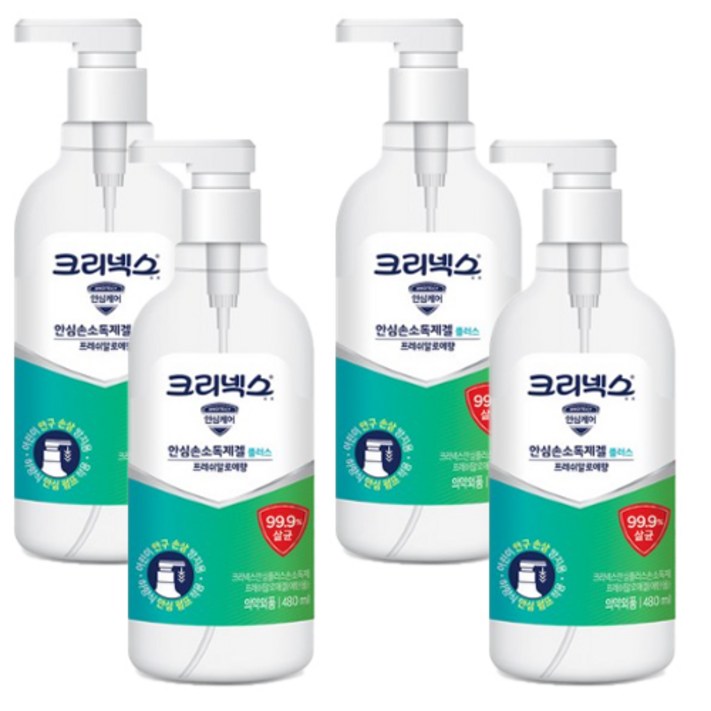 일루몬트 방역물품 크리넥스 안심 손소독겔 480ml