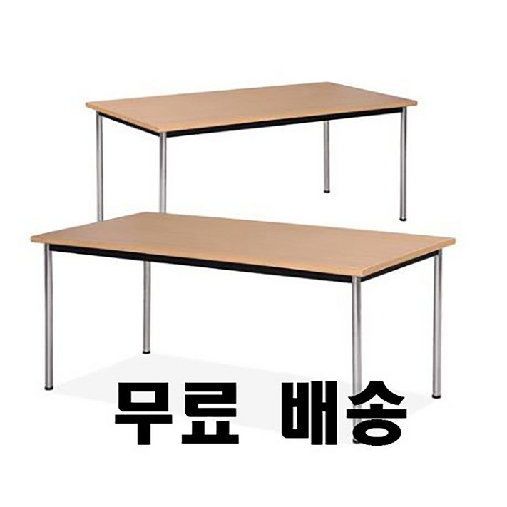 배송비무료 당일출고 포밍테이블 1200x4501800x900다용도 사무실 가정용 대형테이블