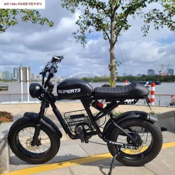 SUPER73 오프로드 전기자전거  광폭타이어 레트로 바이크