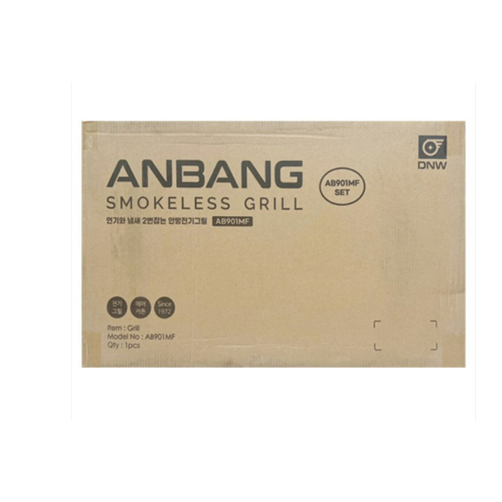 안방그릴 파워시즌5 연기 냄새잡는 전기그릴가방파워크린 필터10개 AB901MF