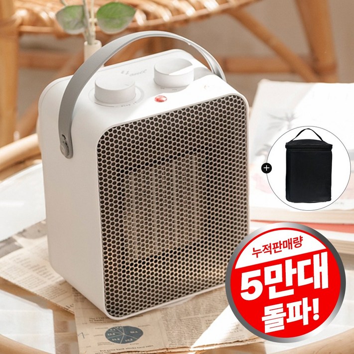 한일전기 PTC 미니 온풍기 한일전기 PTC 미니 온풍기