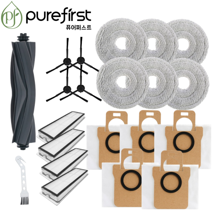 퓨어퍼스트 드리미 L20Ultra 소모품 물걸레 브러쉬 먼지봉투 호환
