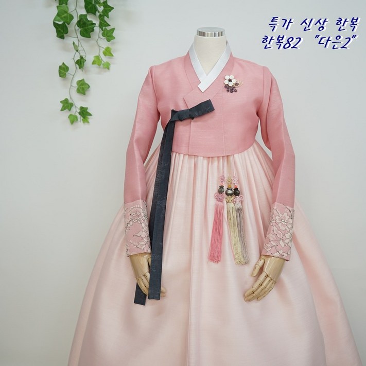 한복대여 한복82 다은2 한복 세트
