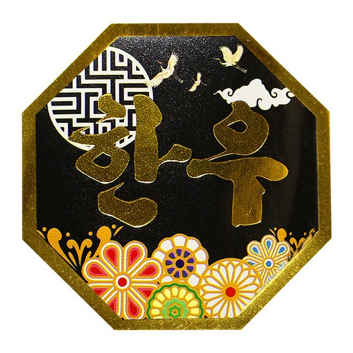 정육스티커 DB801 팔각한우 1000매