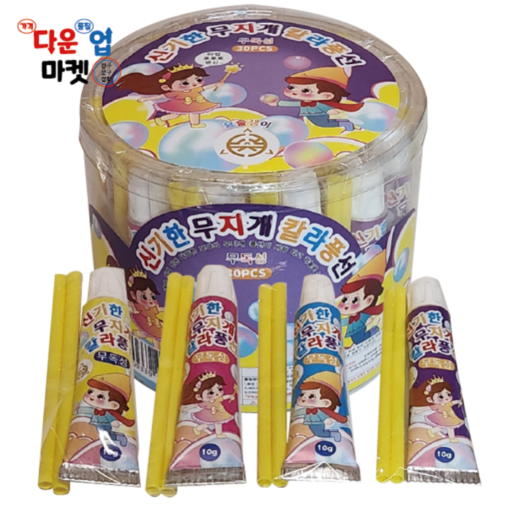 대진 칼라 풍선 개당 10g 총 15개입 색상혼합 벌룬 추억장난감 KC인증 랜덤