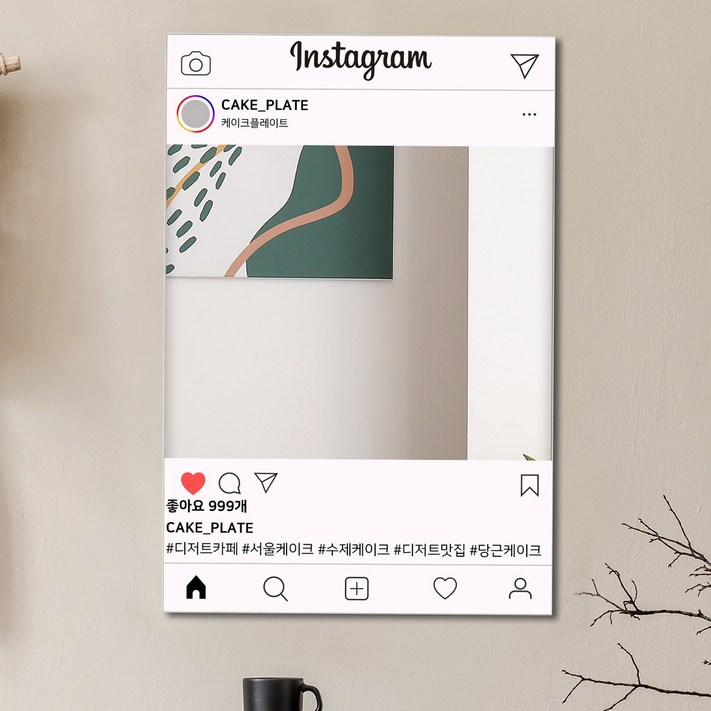 온미러 인스타거울2 거울샷 인증 SNS 홍보