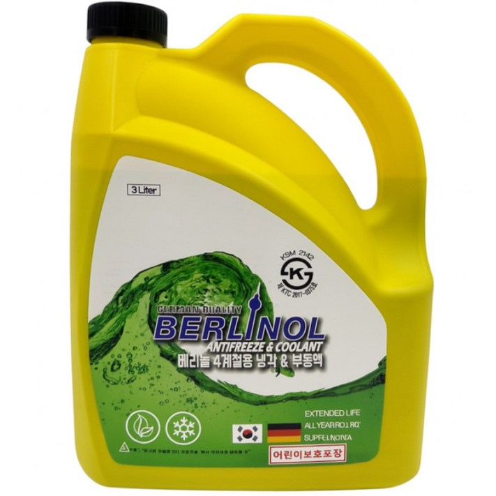 베리놀 자동차 4계절용 냉각 및 부동액 3L