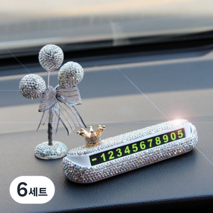주차번호판 자동차 화려한 전화번호판 알림판, 6세트